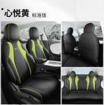 Áo ghế Dongfeng BOX